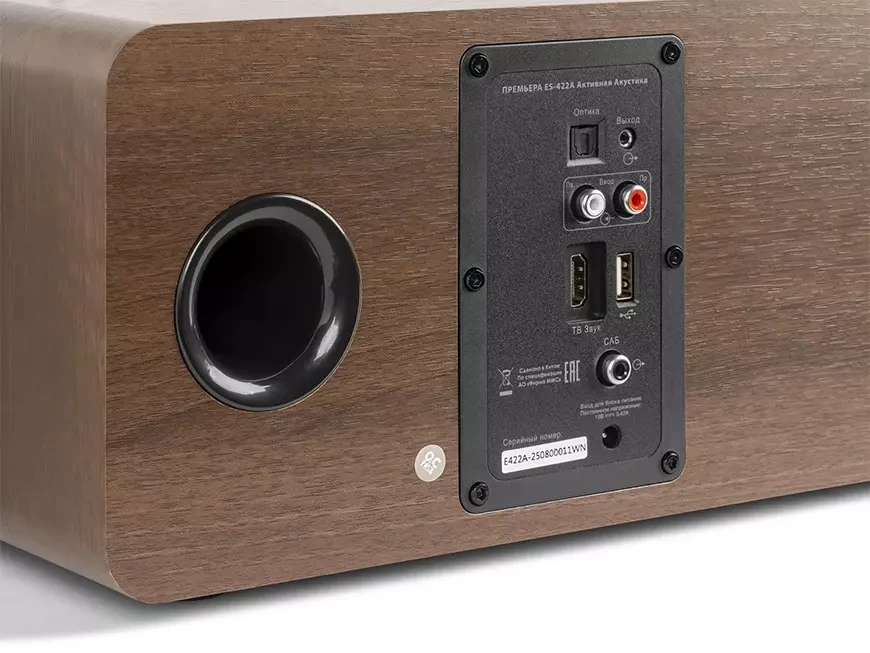 &nbsp; Саундбар&nbsp;Premiera ES-422A