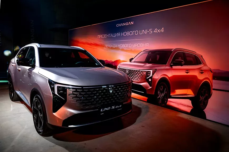 CHANGAN объявил о старте продаж нового UNI-S 4x4 в России