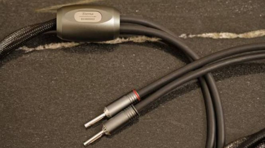 Esprit Audio