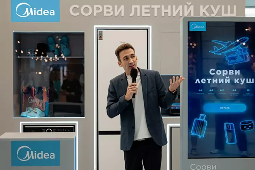 Midea запускает акцию «Сорви летний куш» и открывает бренд-зоны в крупнейших торговых центрах