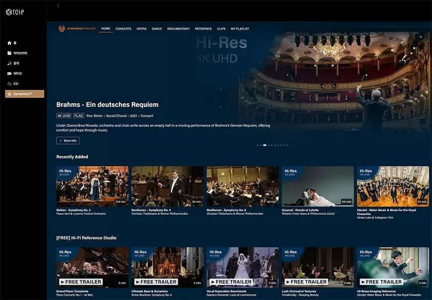 Symphony Premium – стриминговый сервис классической музыки в формате UHD от HiFi Rose