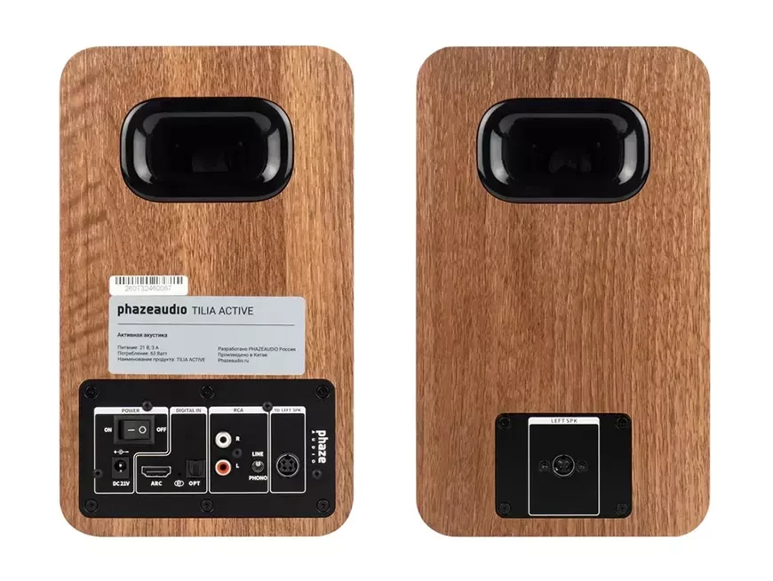 Активные акустические системы Phaze Audio Tilia Active