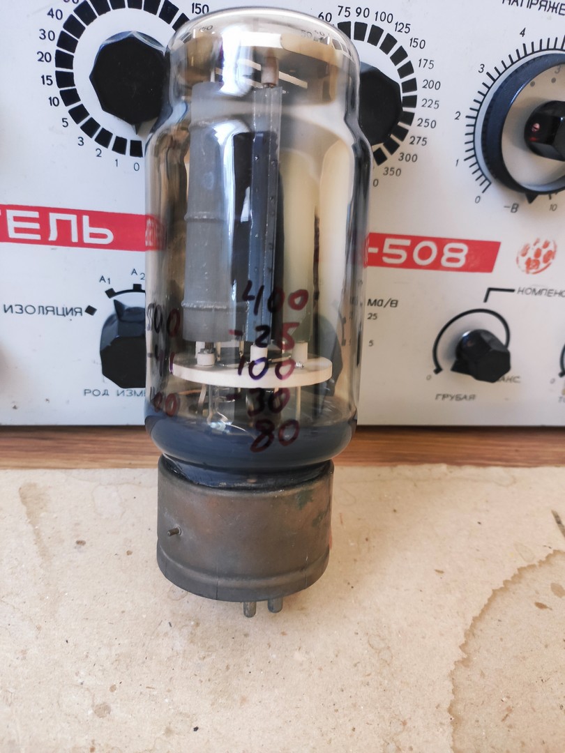 Радиолампа Гм-70 | Hi-Fi.ru