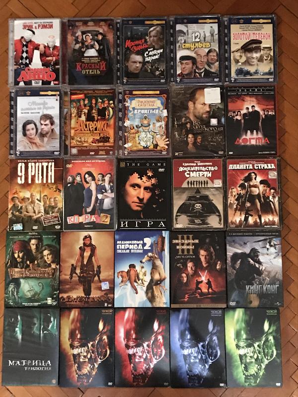 Лицензионные Dvd Диски Интернет Магазин