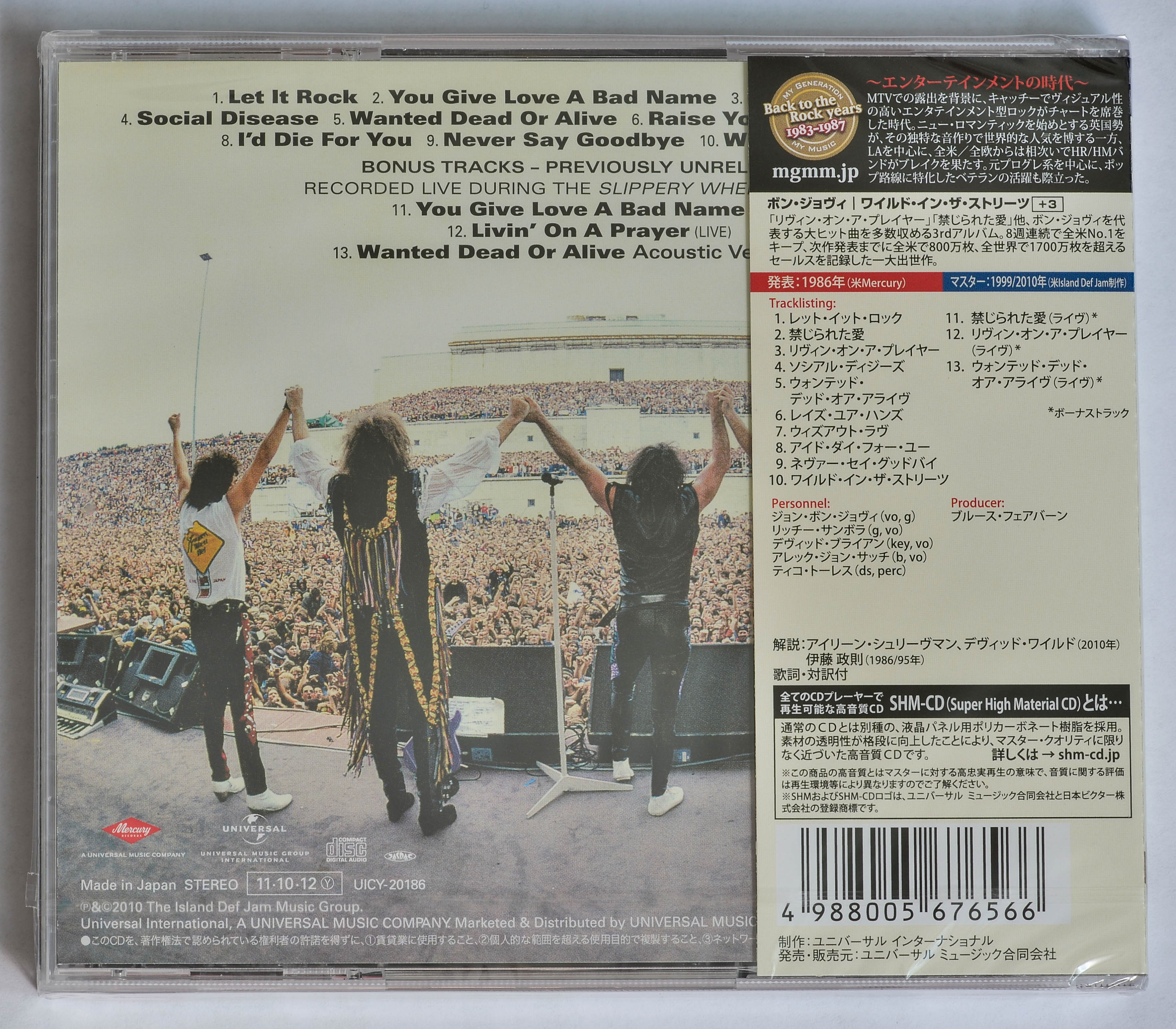 Bon Jovi / Slippery When Wet Japan SHMCD Special Edition HiFi.ru