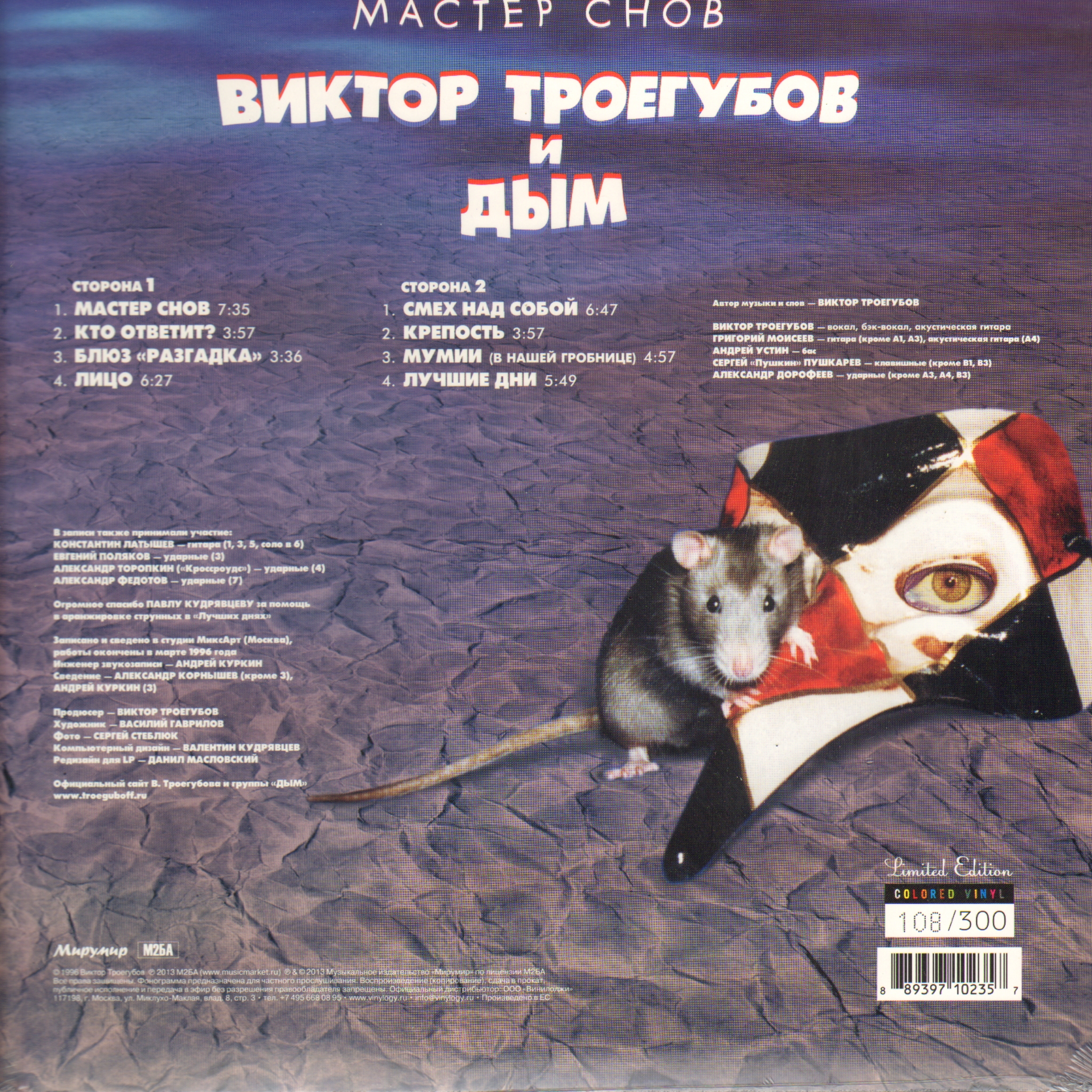 сны мастеров текст. ханс кристиан андерсен великий сказочник. сны мастеров текст. тексты детских песен колыбельные. ловец снов мастер-класс реклама.