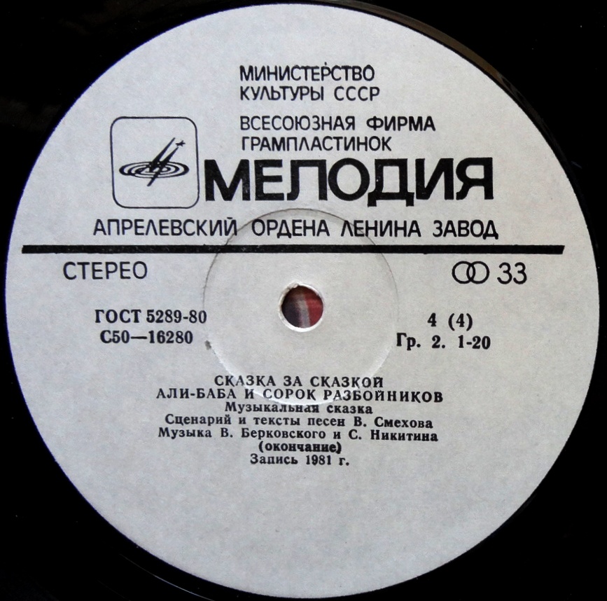 Али баба электромобиль