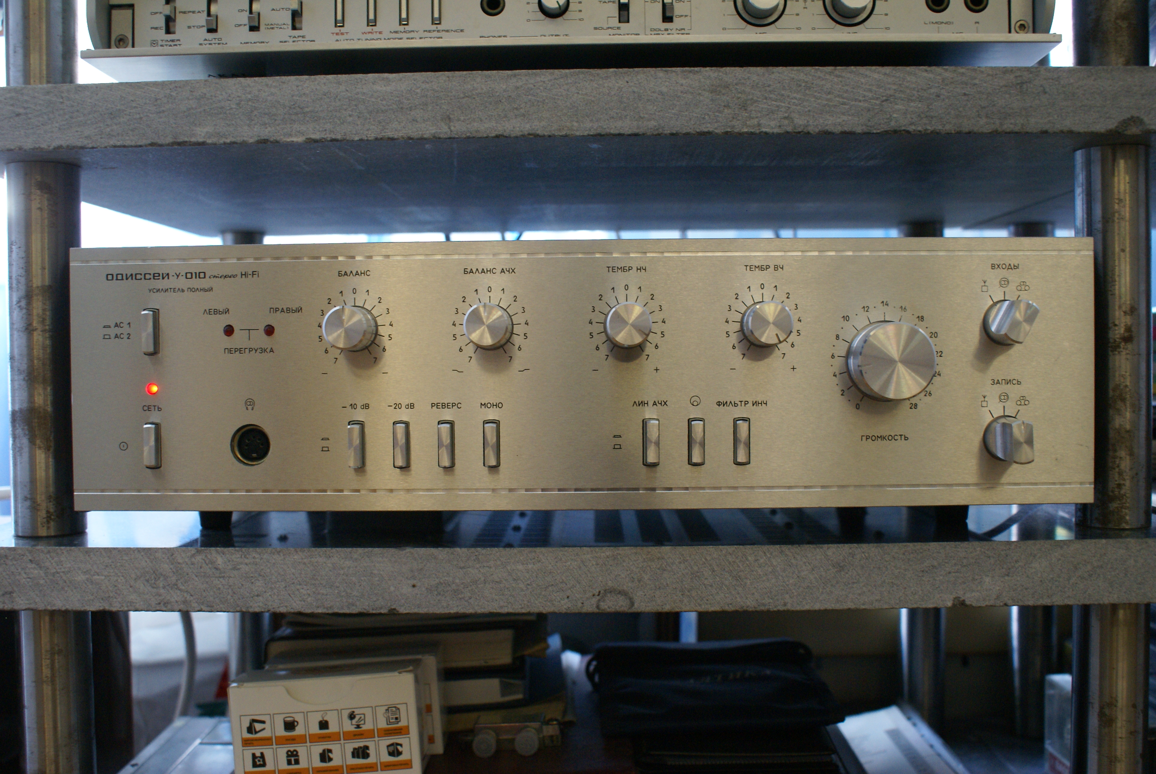 одиссей у 010 характеристики. одиссей-y-010 стерео hi-fi. усилитель одиссей 010. одиссей 010 стерео. усилитель-одиссей 010 hi-fi.