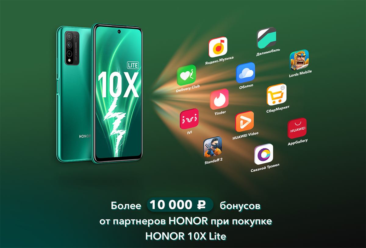 Гугл сервисы на хонор 30. Как установить google сервисы на huawei. Хонор 10 лайт характеристики. Honor x70. Хонор без гугл сервисов.