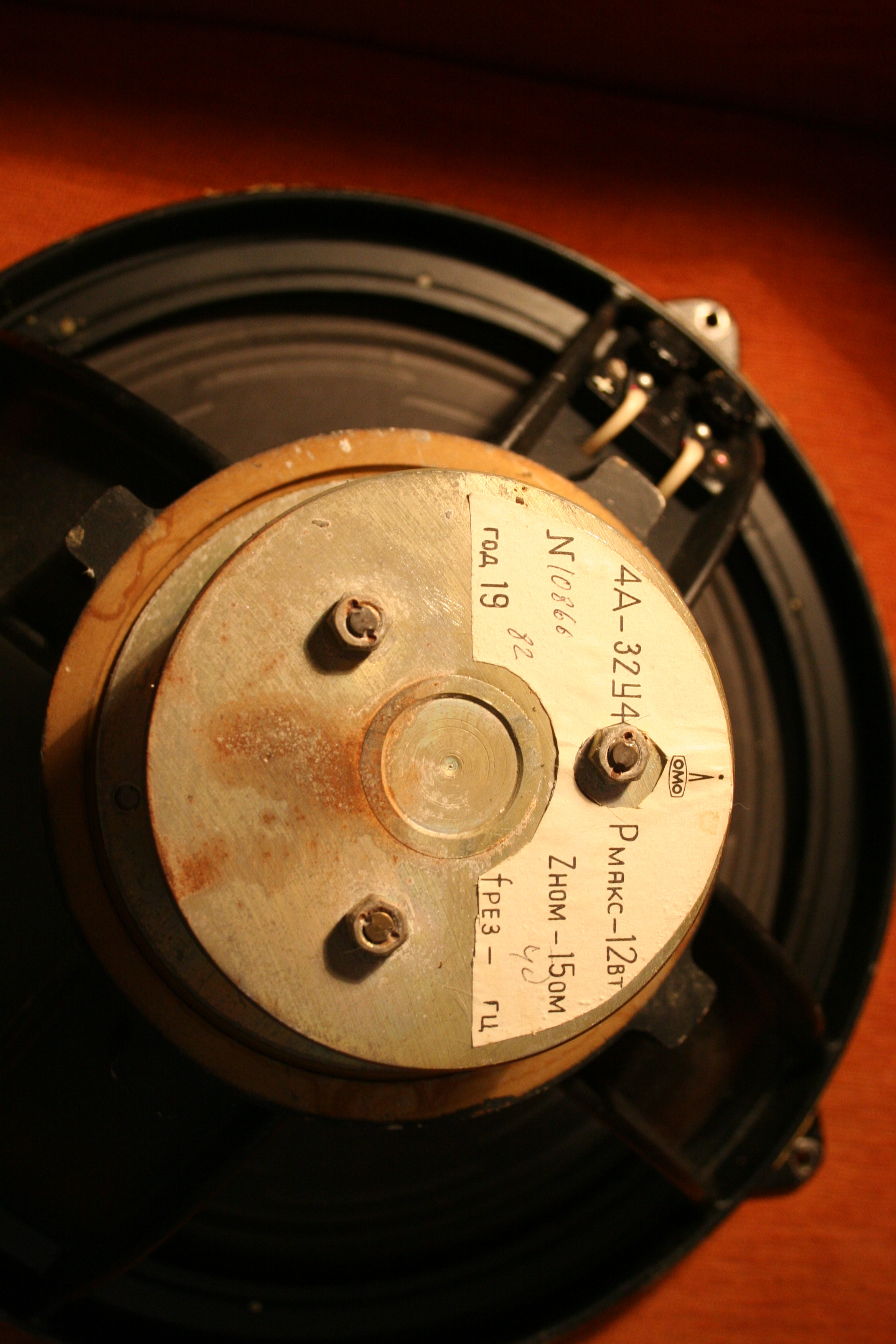 4А-32 У4 тот самый на кобальте | Hi-Fi.ru