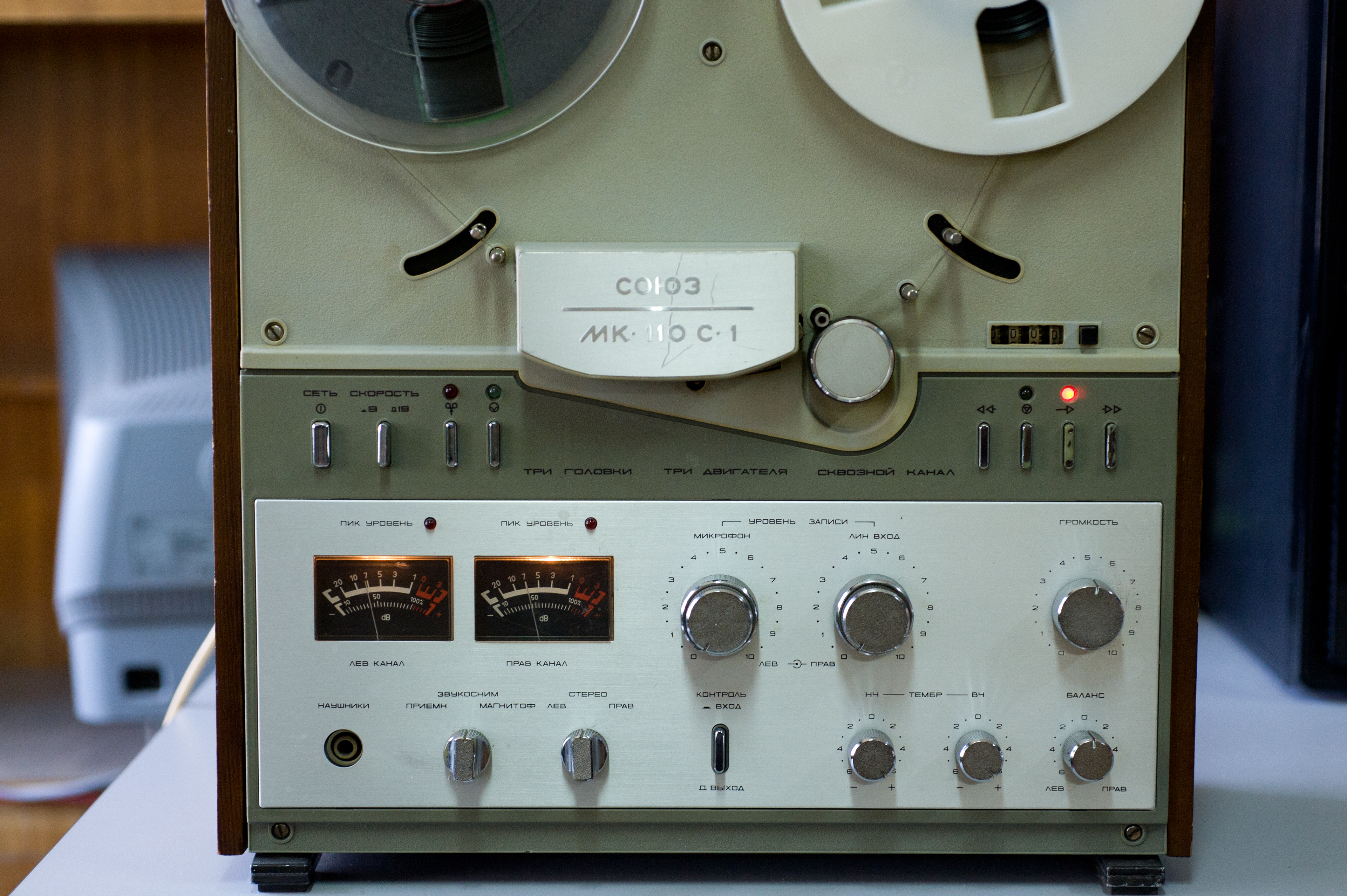 союз 110 с-1. союз 001 магнитофон катушечный. магнитофон союз. магнитофон союз. катушечный магнитофон союз.