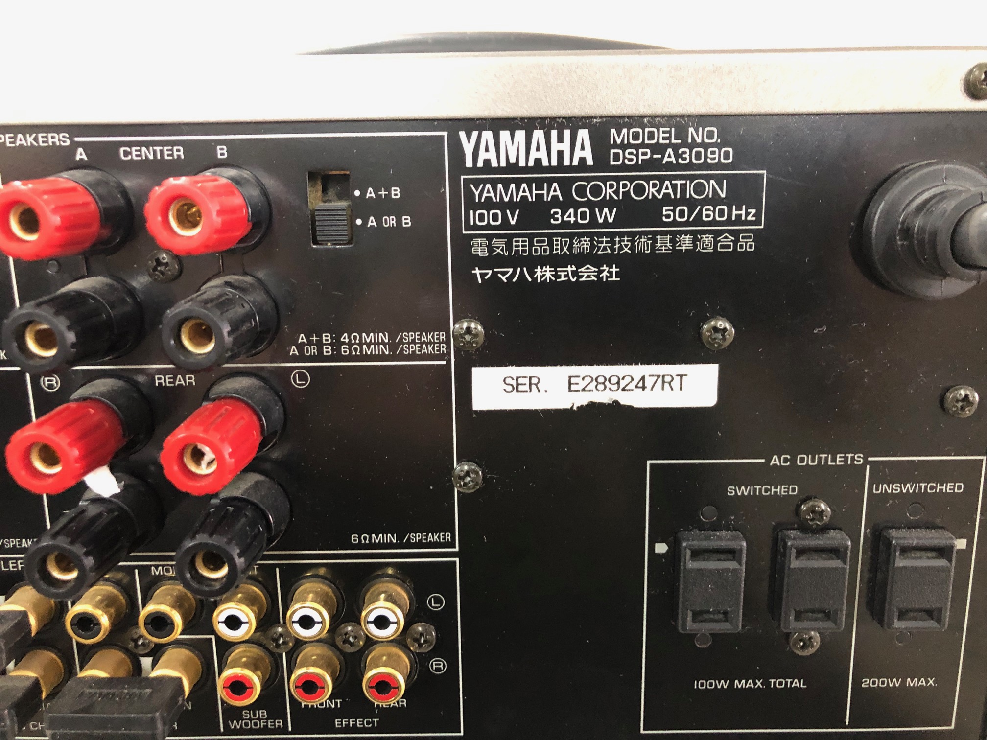 Yamaha avx-3090 dsp сзади. Rtx 3090 founders edition. A3090. Geforce rtx 3090. 3090ti 3090.