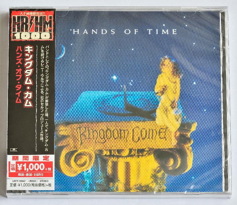 Hands of time. Hands of time. Movie time. Kingdom come группа hands of time 1991 обложка винил. Саунд тайм.