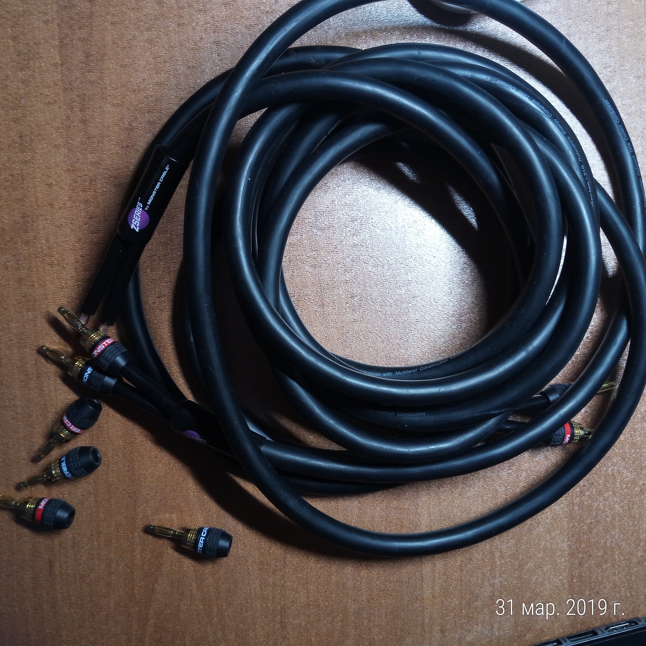 monster cable z series z1r