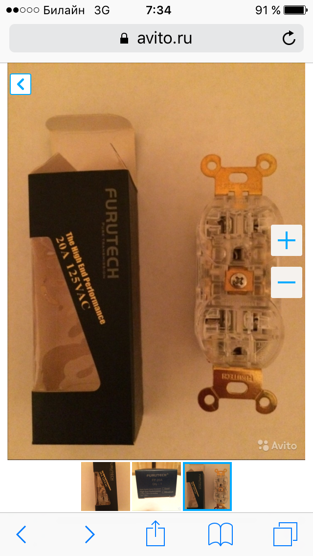 Сетевая розетка Furutech FP-20A (R ) | Hi-Fi.ru