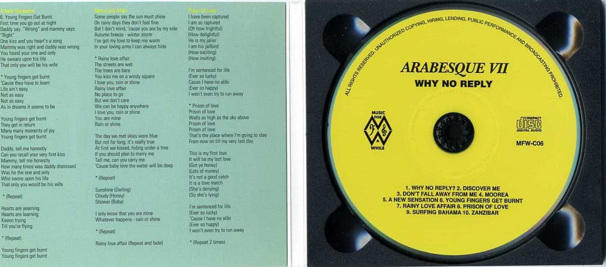 Ансамбль арабеска - 1984. Группа арабески певицы. Arabesque midnight dancer обложка. Ансамбль арабеска - 1984. Arabesque 1980 iv.