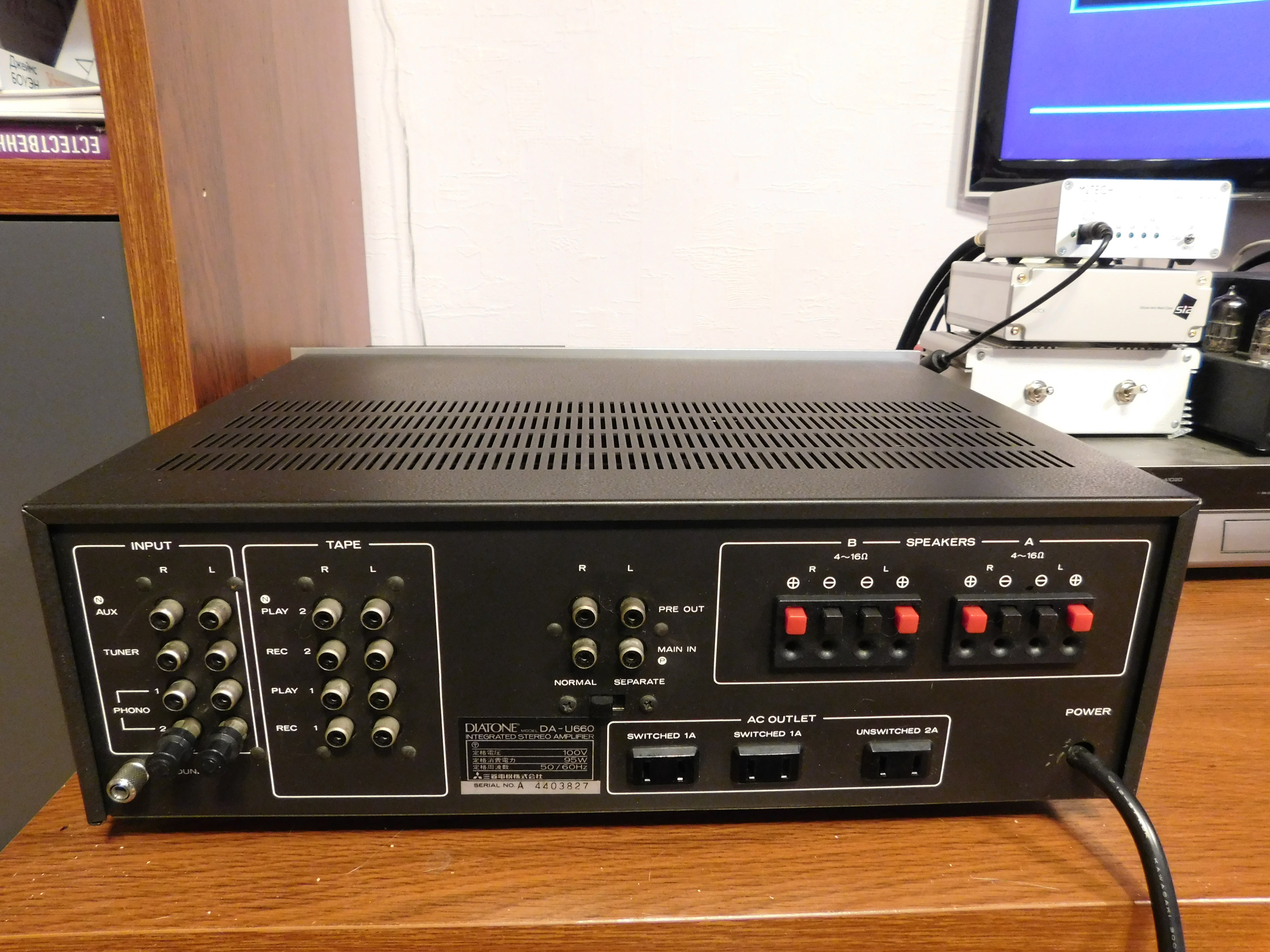 Mitsubishi diatone audio