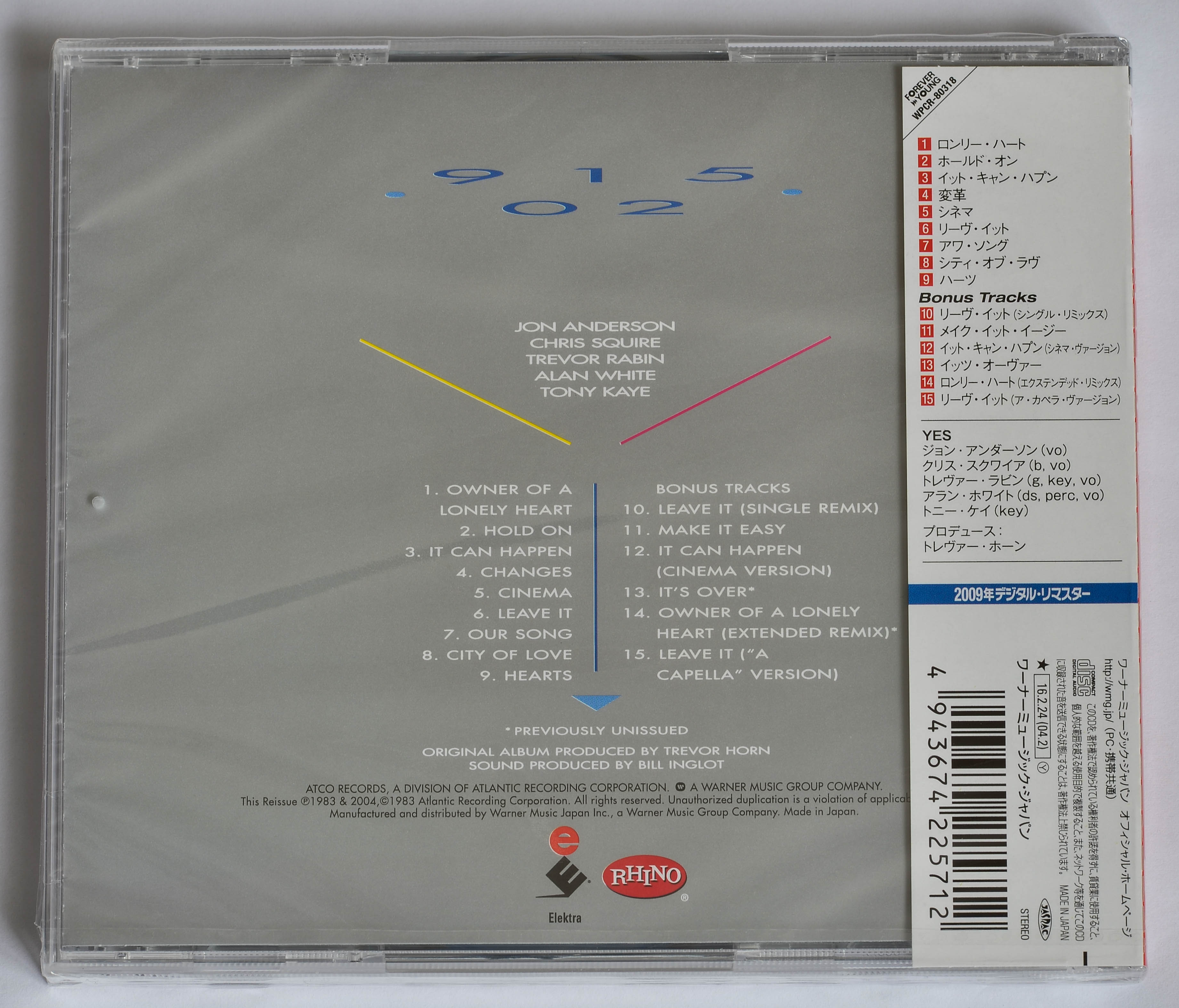 Yes 90125 Japan CD Hi Fi ru