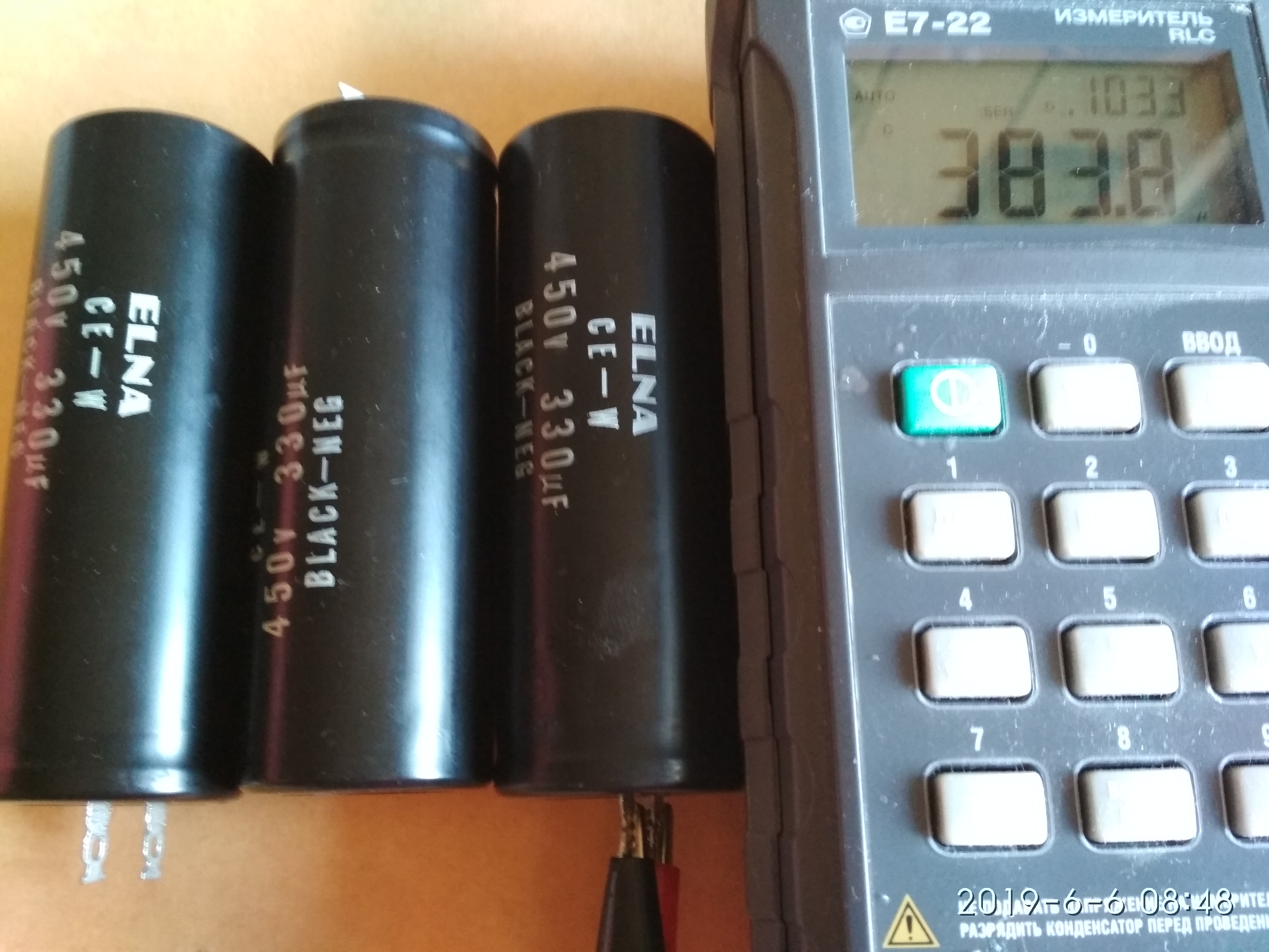 конденсаторы Elna 330мкФ 450В | Hi-Fi.ru