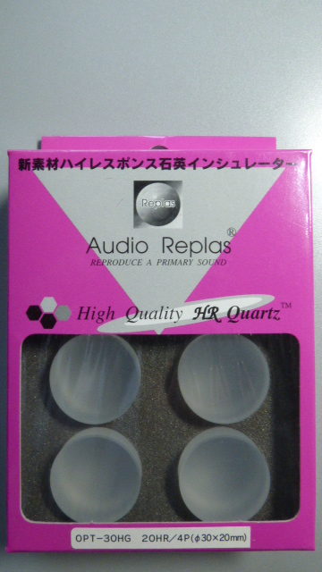 Кварцевые кристаллы HR Quartz Audio Replas | Hi-Fi.ru