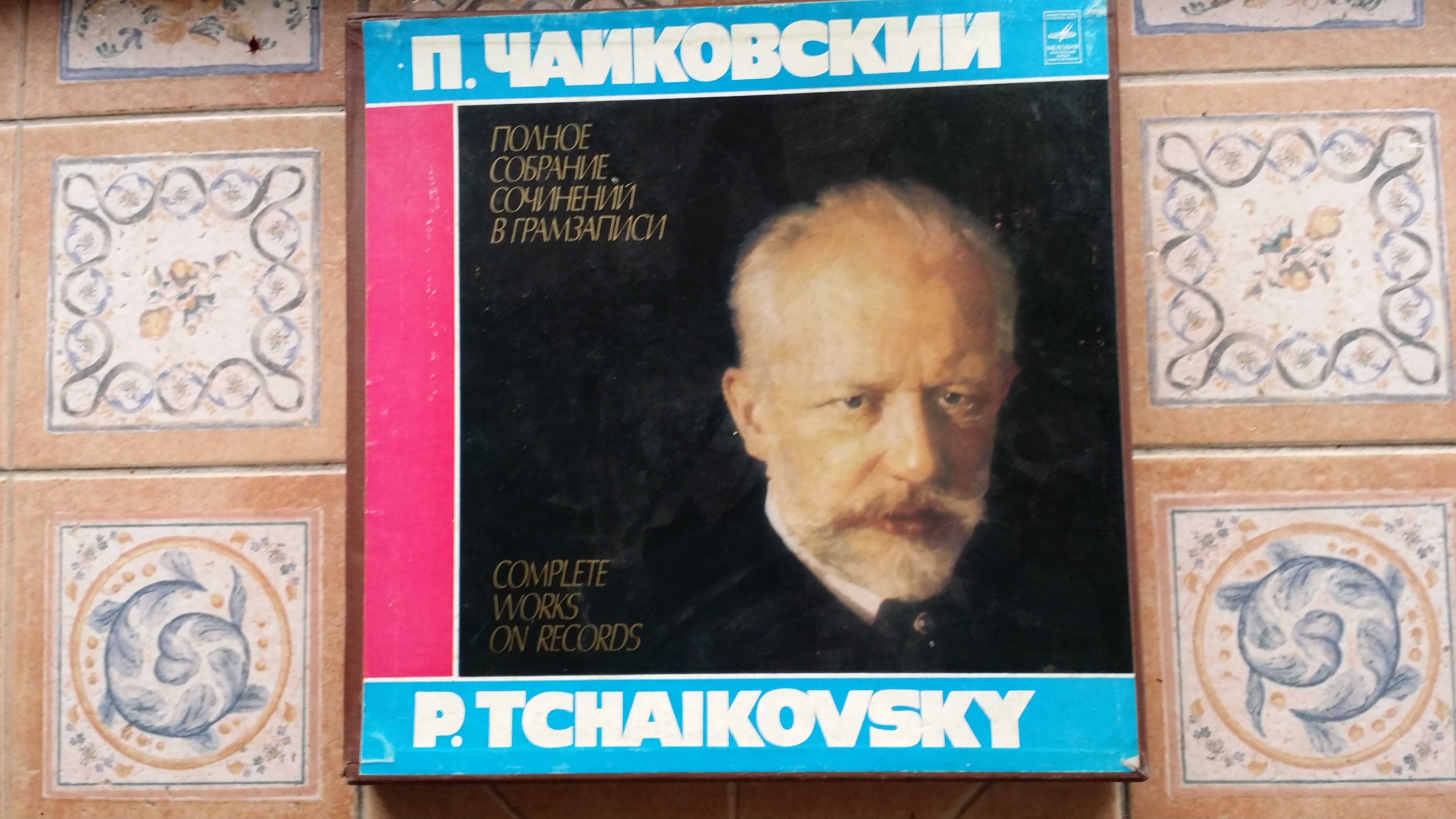 Ижевск чайковский на машине