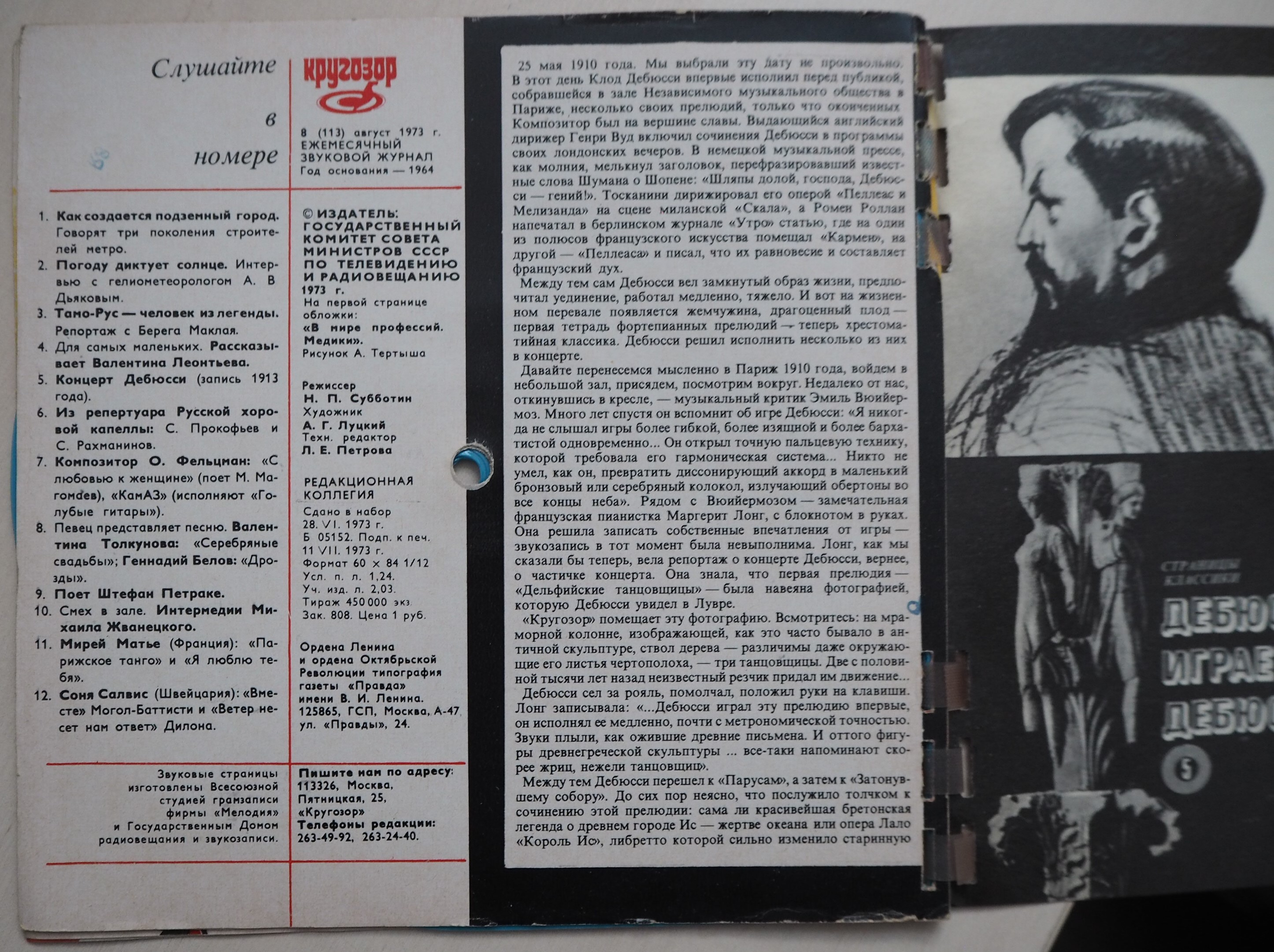 возникновение праздника 1 мая. история праздника 1иая. 1 май сочинение. сочинение про май. 1 май сочинение.