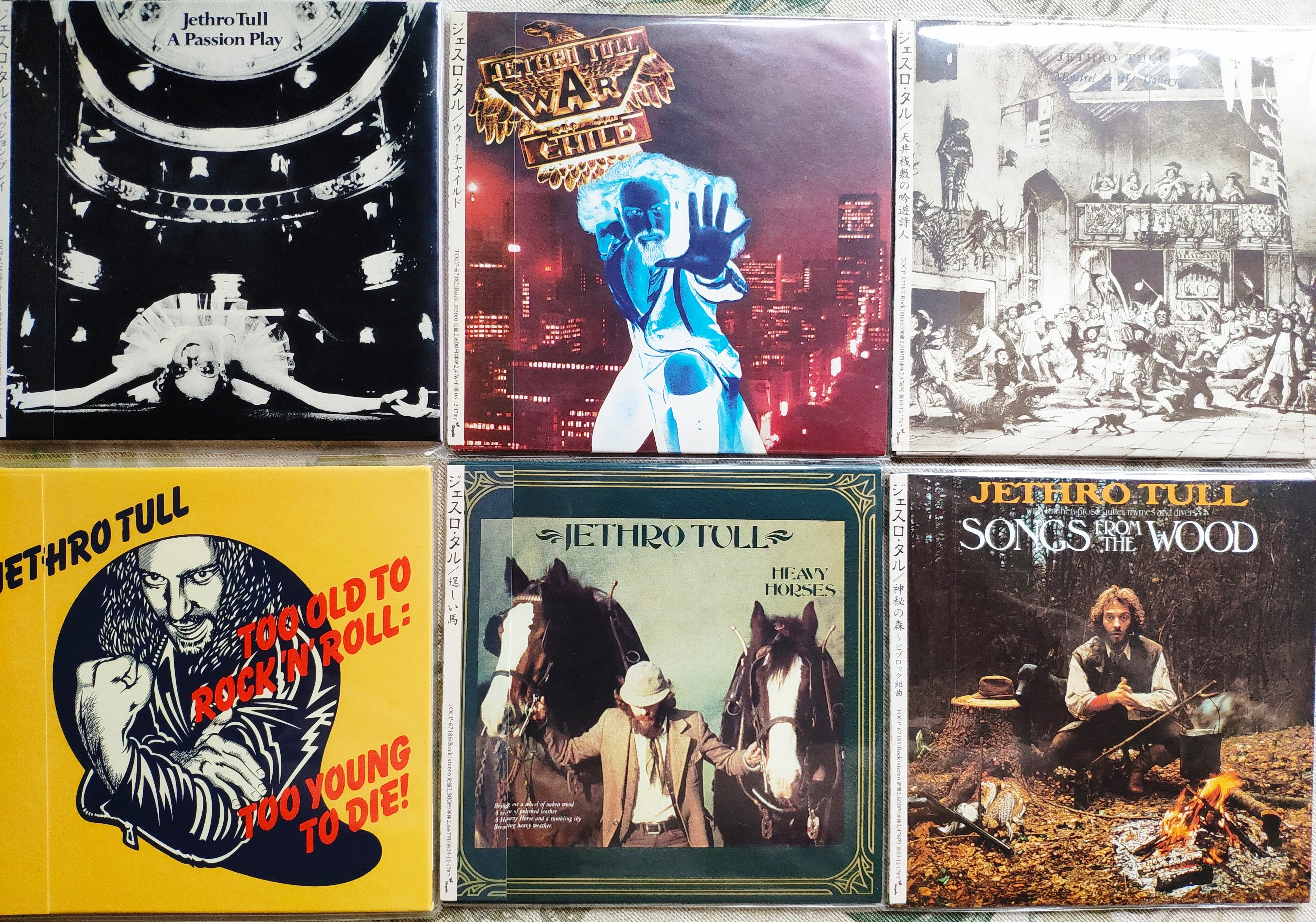 Группа jethro tull альбомы. Jethro tull 1969. Jethro tull 1971. Jethro tull "a". Группа jethro tull.