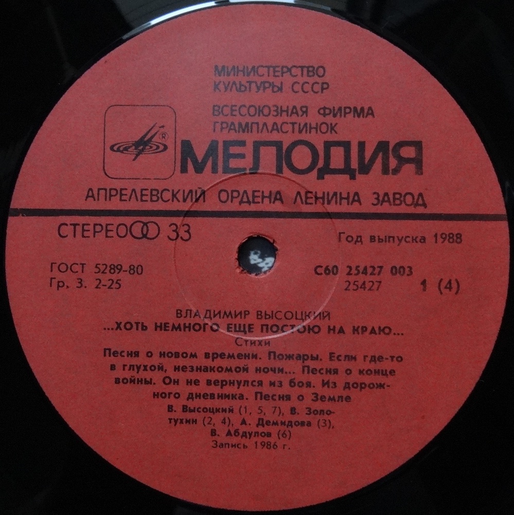 Лада владимир на рокадной