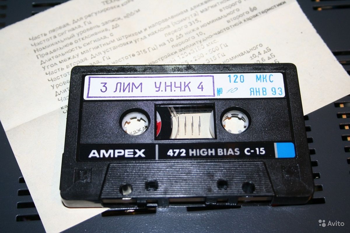 Магнитная кассета. Измерительная кассета 3лим.УНЧ.к4. Измерительная лента для кассетных магнитофонов. Измерительная компакт кассета для магнитофона. Кассеты Ampex.