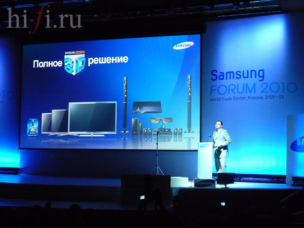 Samsung CIS Forum 2010