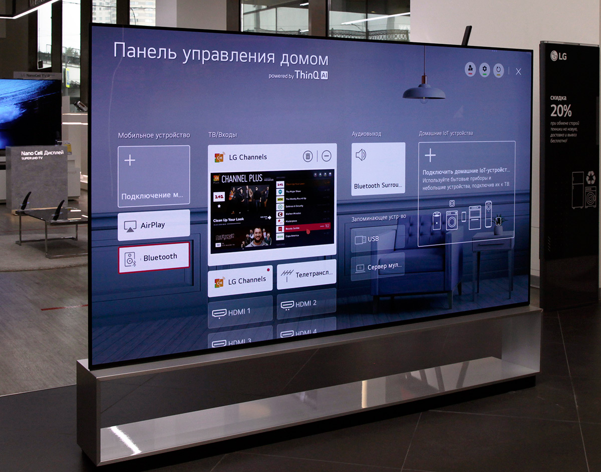 голосовое сопровождение на телевизоре. телевизор lg с голосовым управлением. голосовое на телевизоре lg. голосовое на телевизоре lg. голосовое на телевизоре lg.
