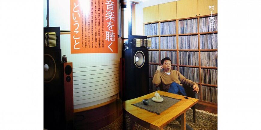 Винил Харуки Мураками. 3 252 любимых трека великого писателя и его система