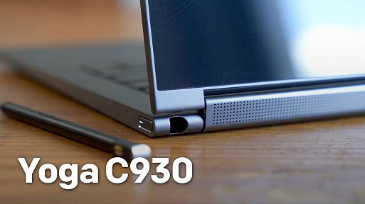 Ноутбук Lenovo Yoga C930 с технологиями Dolby