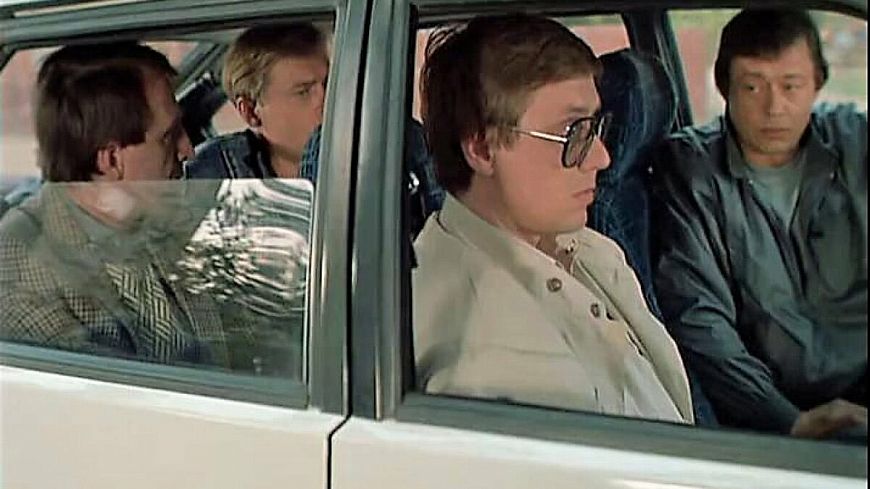 1. Криминальный квартет (1989)