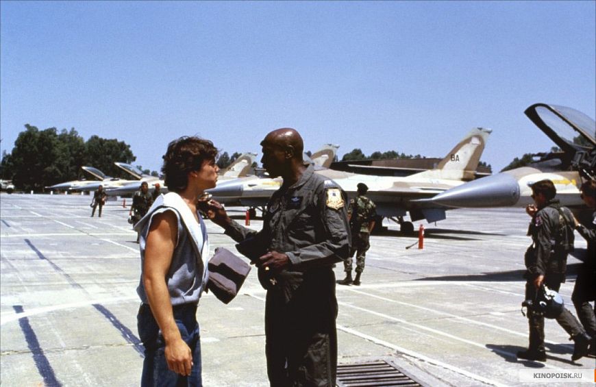 Железный орел / Iron Eagle (1986)