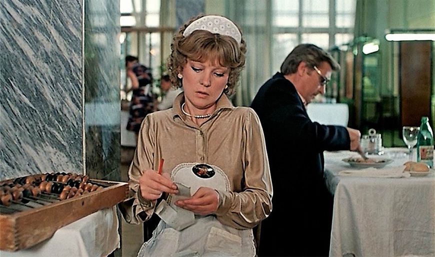 Вокзал для двоих (1982)