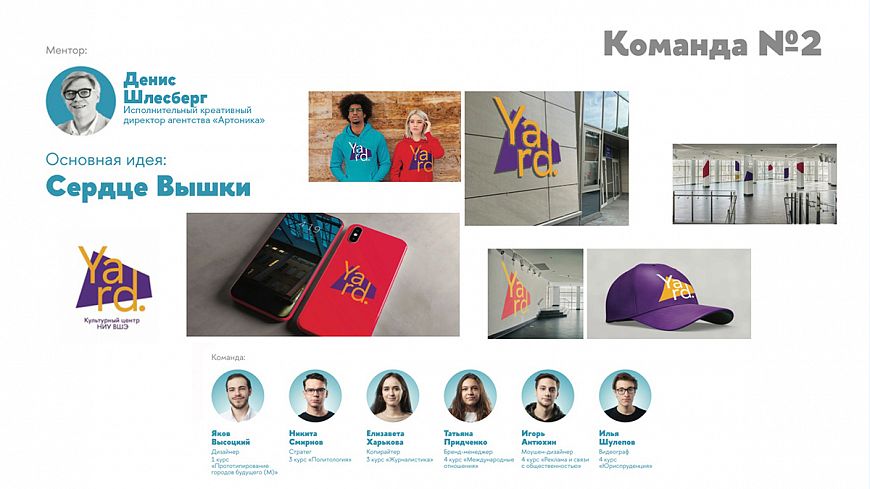 LG Electronics поддержала конкурс на разработку бренда Культурного центра НИУ ВШЭ