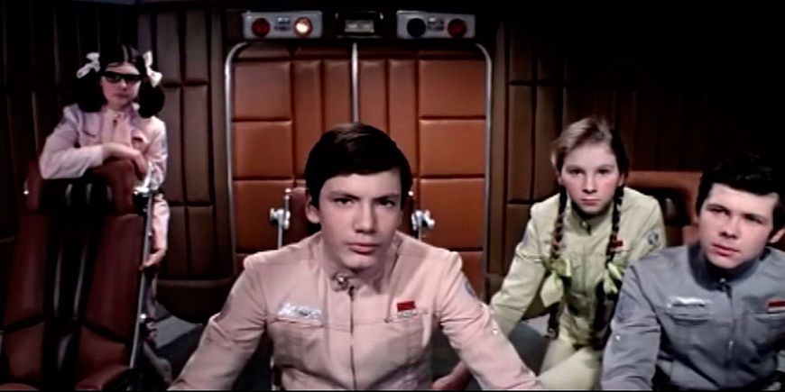 Отроки во Вселенной (1974)