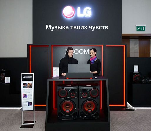 Территория интеллекта LG — презентация в Москве