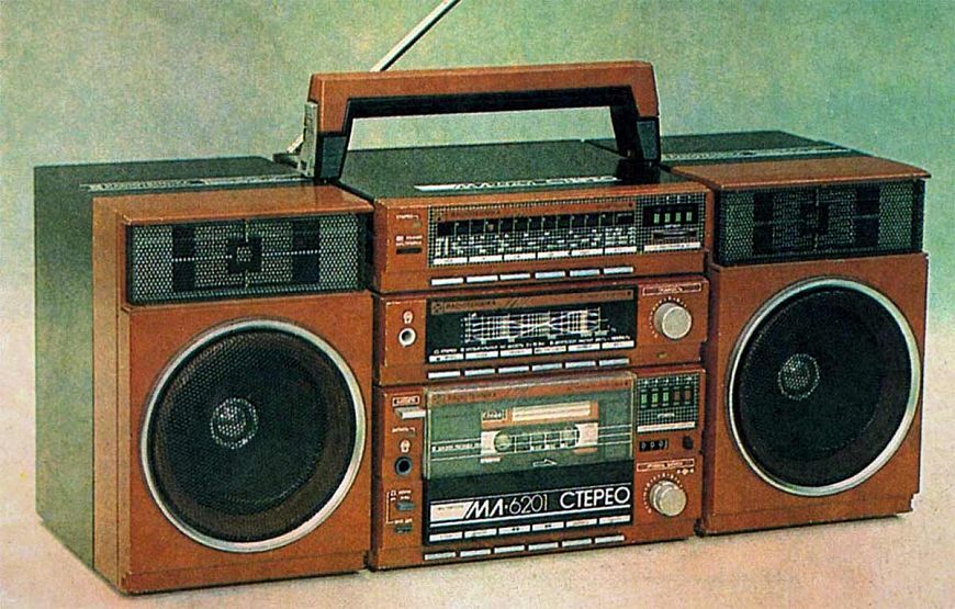 Радиотехника МЛ-6201