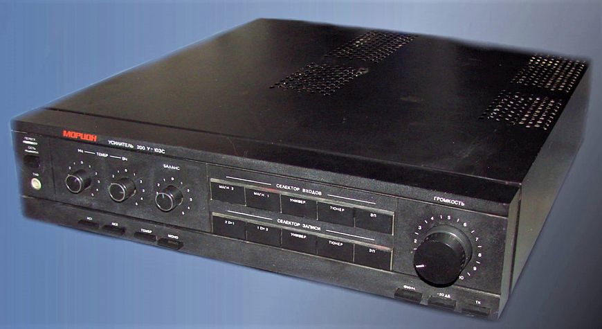 Морион 200У-103С