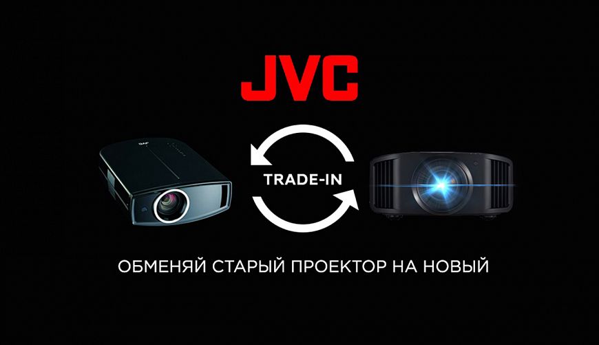 8К-проектор JVC DLA-NX9