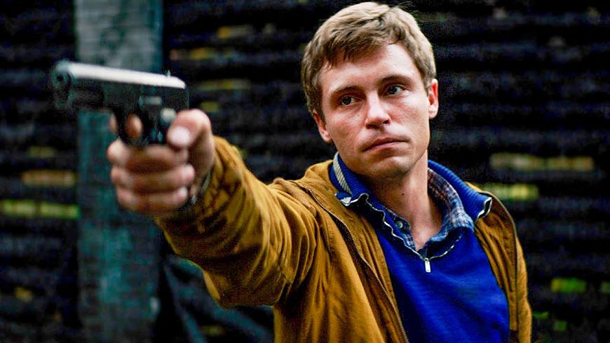 Запретная зона (2020)