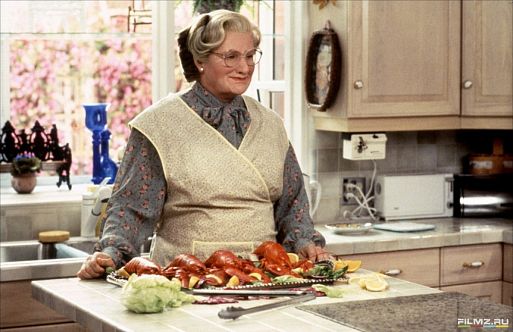 «Миссис Даутфайр» / Mrs.Doubtfire (1993) – Робин Уильямс