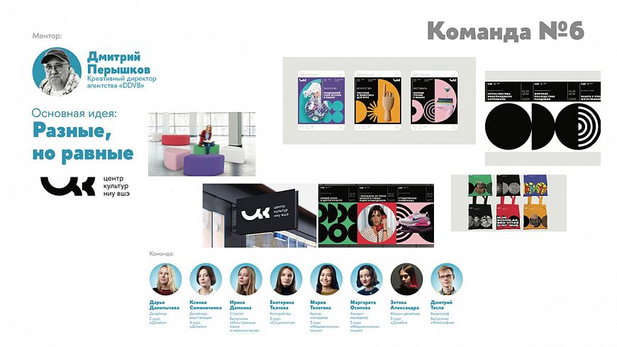 LG Electronics поддержала конкурс на разработку бренда Культурного центра НИУ ВШЭ