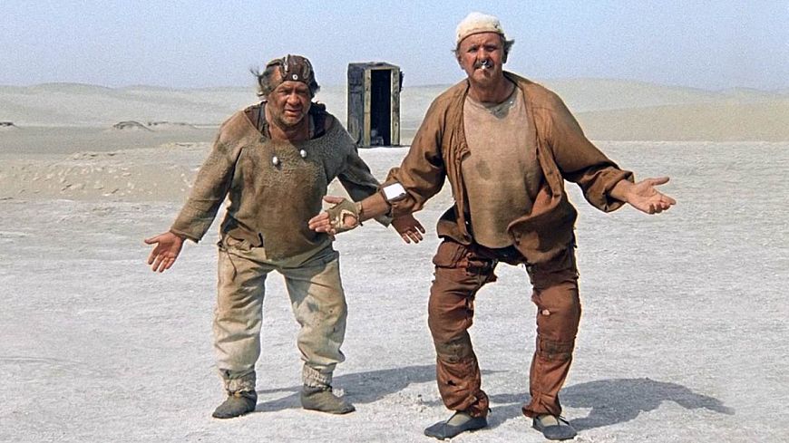 2. Кин-дза-дза! (1986)