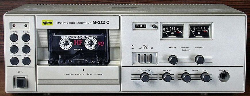 Вильма-212-стерео