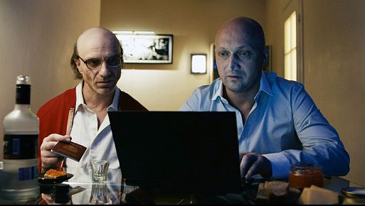 Со мною вот что происходит (2012)