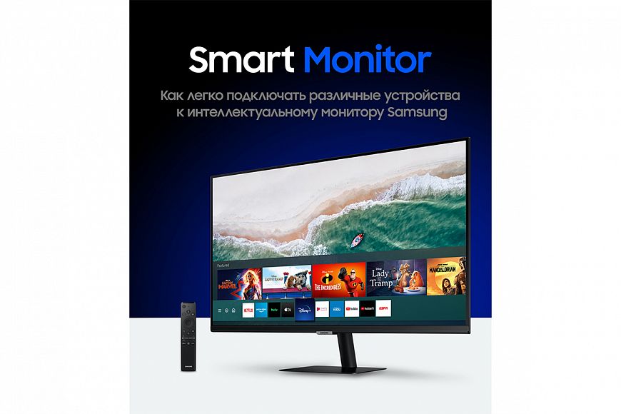 SMART-мониторы Samsung уже в России