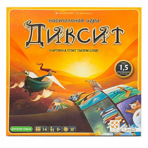 Топ 10 аналоговых игр для карантина